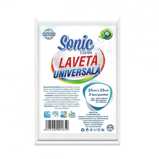Laveta universala din bumbac, Sonic 25 x 25 cm, 3 buc/ set Laveta universala din bumbac, Sonic 25 x 25 cm, 3 buc/ set